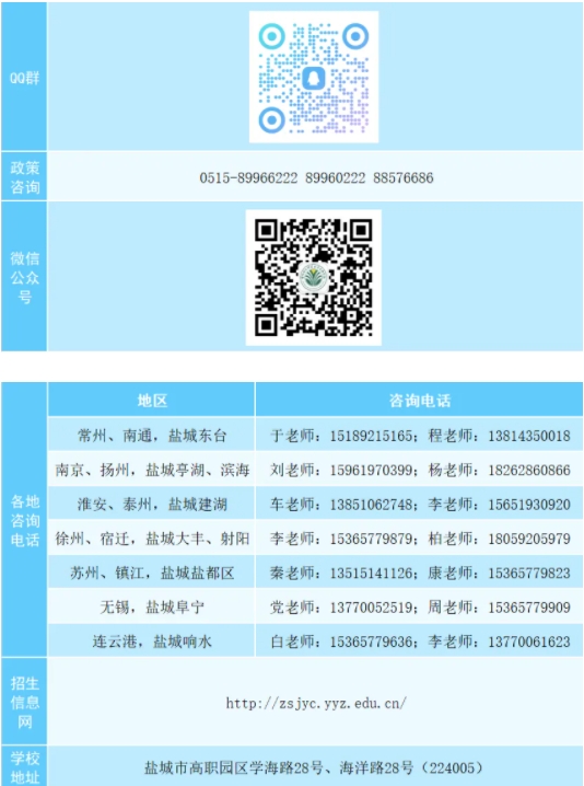盐城2.png