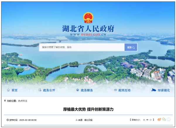 一省放话：到2035，10个省属高校学科进入“双一流”.png