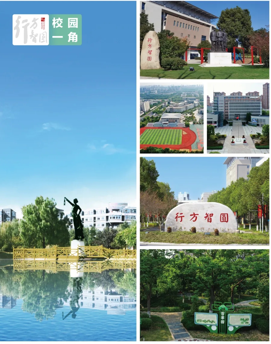 江苏医药职业学院2025年提前招生报考指南15.webp.jpg