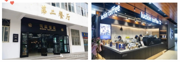 关于苏建院网红食堂等你来探店哦！4.png