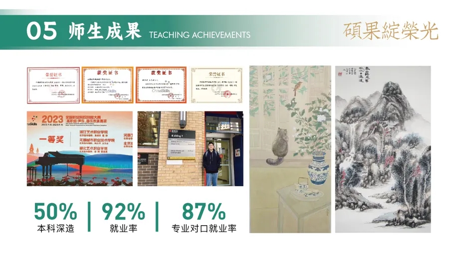 无锡师范高等专科学校2025年提前招生报考指南5.webp.jpg