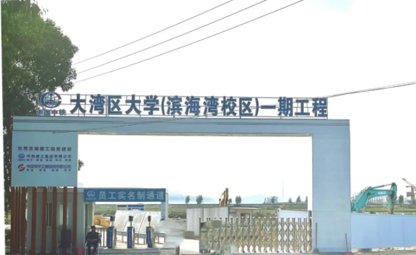 2100亩！百亿新大学校区，将开工！