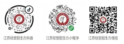 江苏经贸职业技术学院2025年提前招生咨询会行程安排2.png