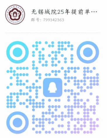无锡城市22.png