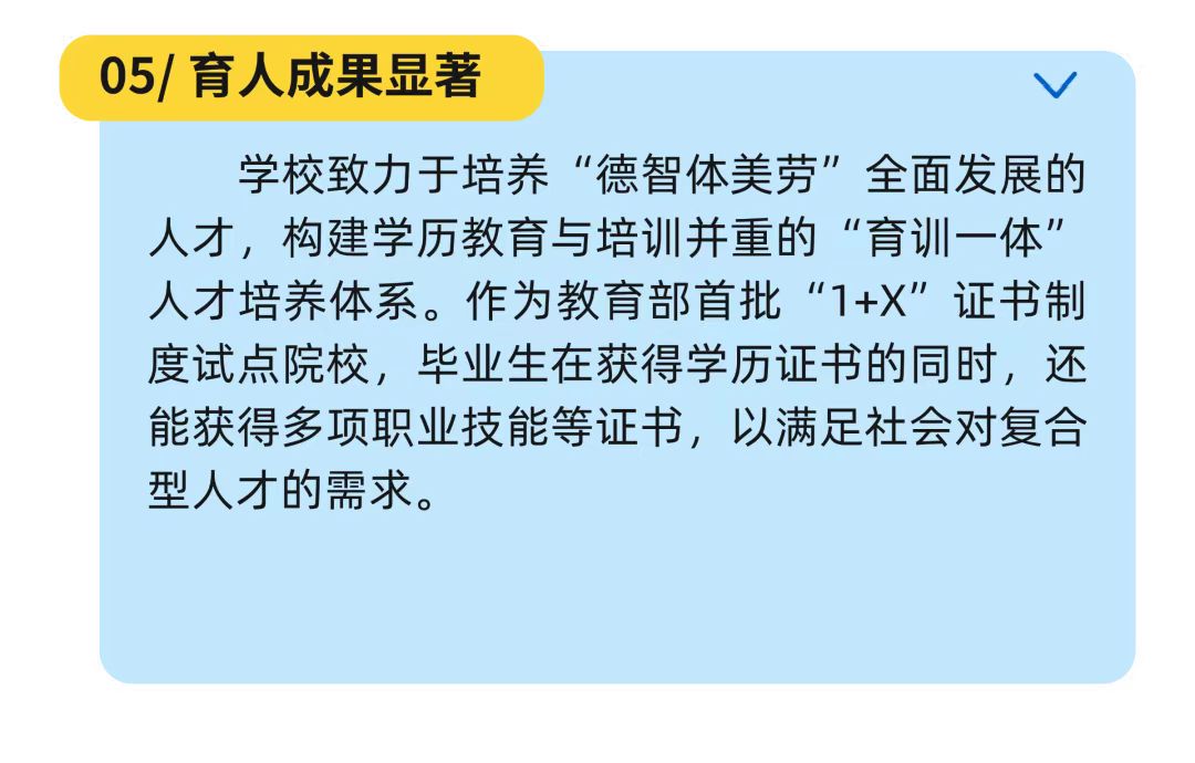 江苏海事5.jpg