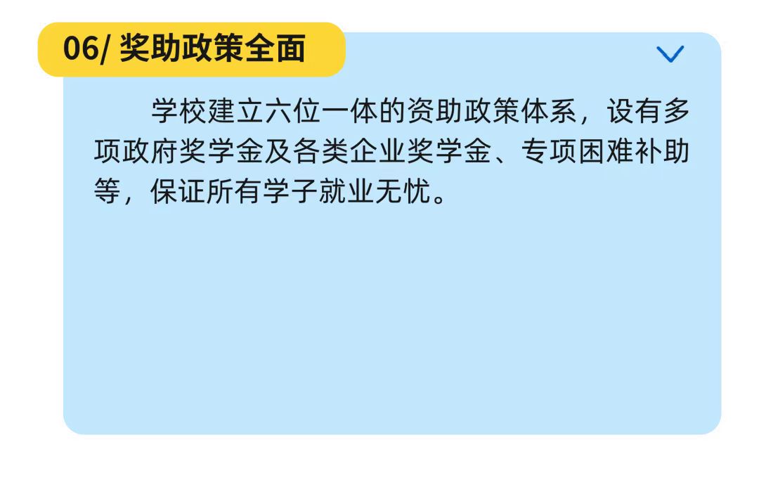 江苏海事6.jpg