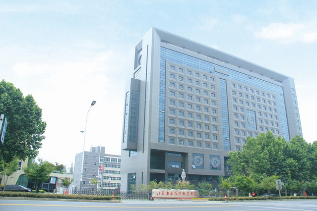 江苏安全技术职业学院2025年江苏高职提前招生简章