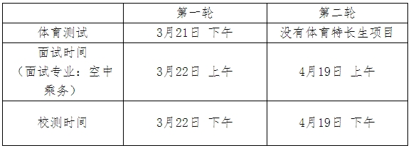江苏旅游.png