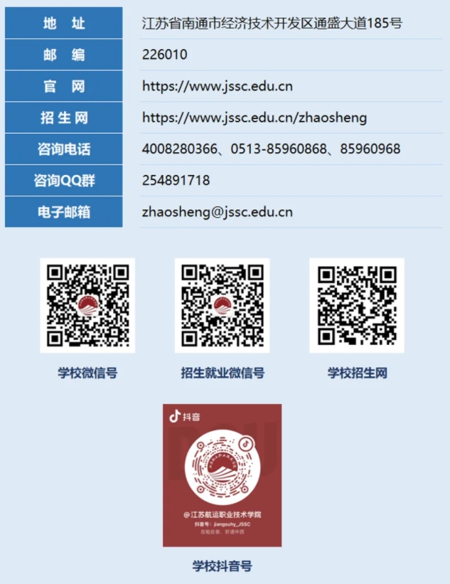 航运2.png
