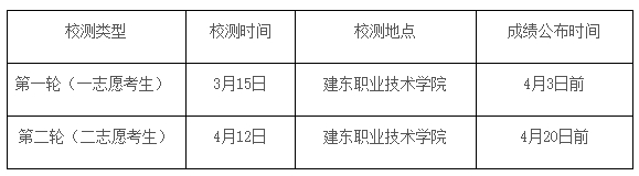 建东.png