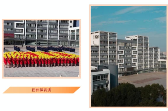 江南影视艺术职业学院4.png
