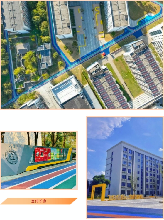 江南影视艺术职业学院8.png