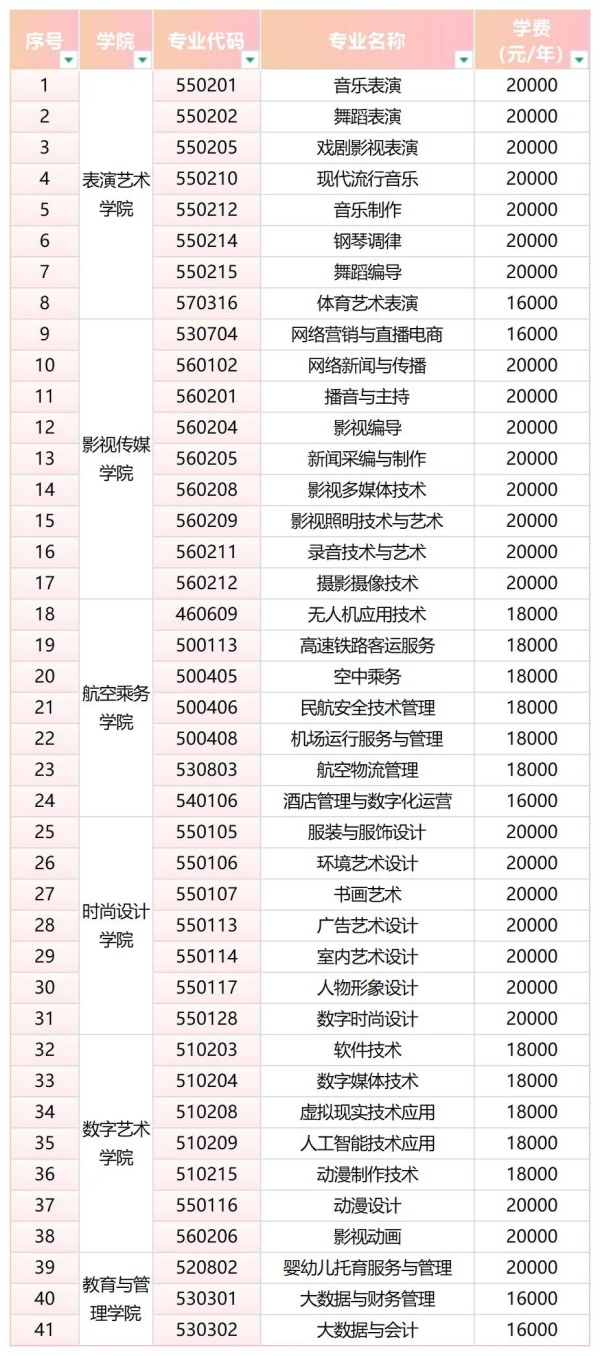 江南影视2.webp_副本.jpg