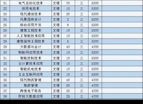南铁院.webp_副本.jpg