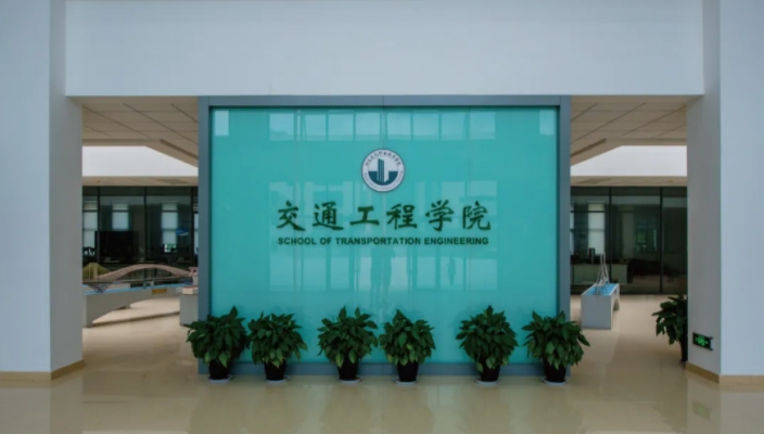 2025提前招生|江苏建筑职业技术学院交通工程学院专业介绍