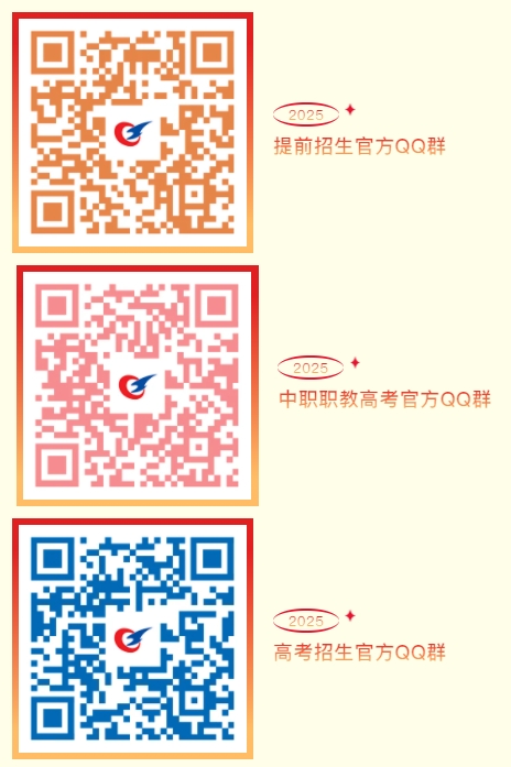 直通官方，畅询未来！常州工程职业技术学院官方招生咨询方式！2.png