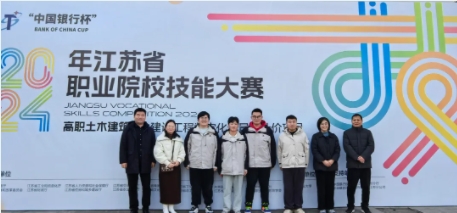 江苏建筑职业技术学院建筑管理学院招生专业介绍2.png