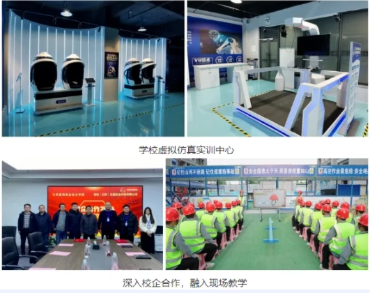 江苏建筑职业技术学院5.png