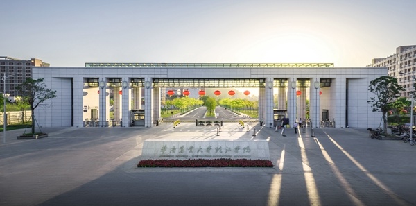 已达标！这所独立学院将转设！