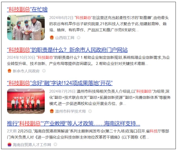 中央支持！高校教师，涨薪4.png