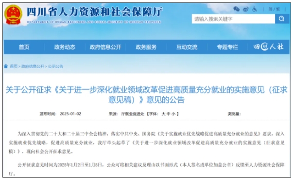 毕业3年，也算“应届生”.png