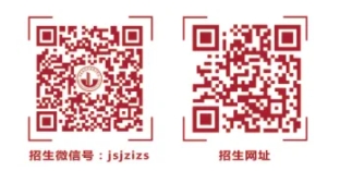 2025提前招生 江苏建筑职业技术学院新能源工程学院专业介绍2.png