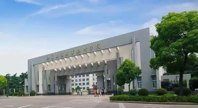 江苏工程职业技术学院获批省数字技术工程师培育项目培训机构资质