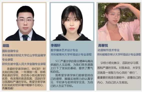 苏州百年职业学院2025年提前招生填报指南8.png