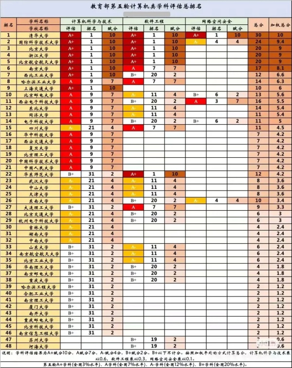 计算机_副本.jpg