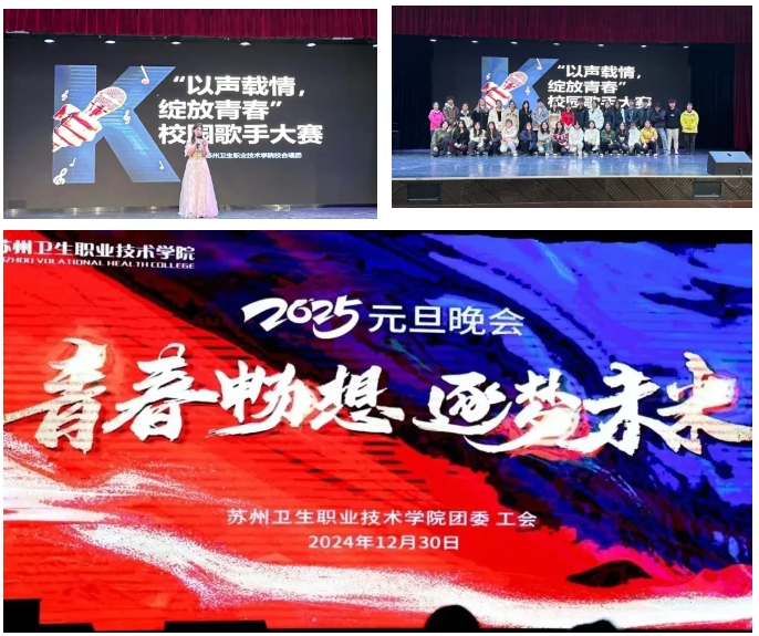 你理想中的大学，是怎样的？苏卫告诉你答案！17.png