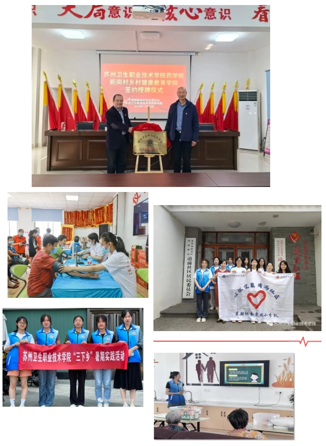 你理想中的大学，是怎样的？苏卫告诉你答案！26.png