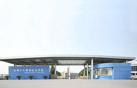 你理想中的大学，是怎样的？苏卫告诉你答案！27_副本.jpg