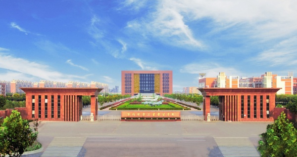 拟明年更名！新“航空航天大学”，来了！