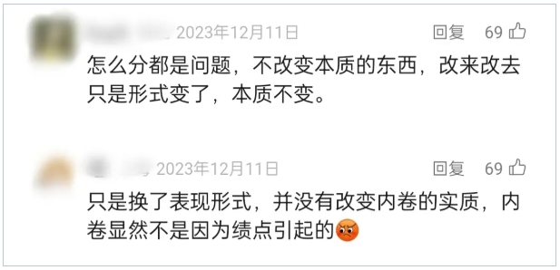 多所“双一流”高校，取消绩点！4.png