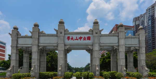 中山大学2025年内地招生计划扩至7845人！