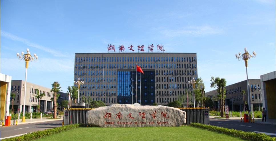 又一高校：36个专业，停招撤销！