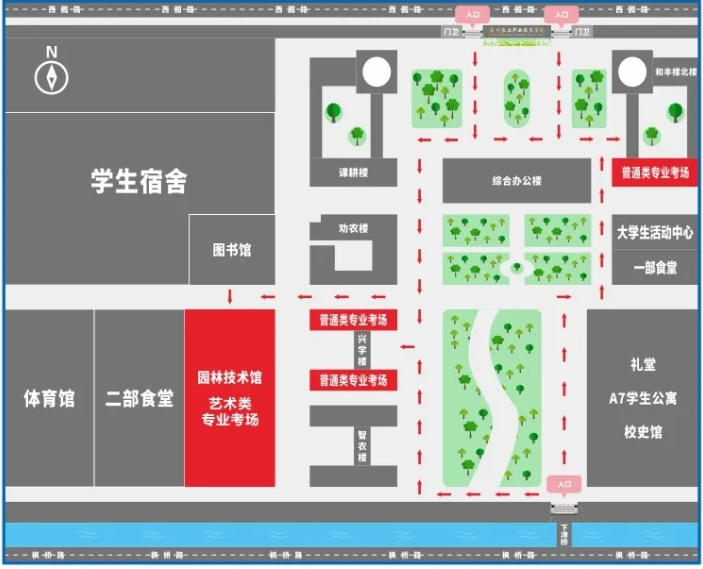 苏州农业职业技术学院2025年提前招生校测相关事宜通知2.png