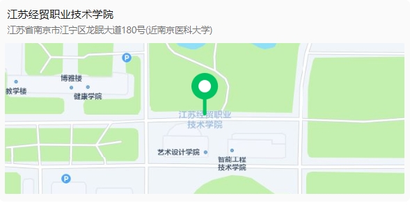 江苏经贸职业技术学院2025年提前招生校测须知.11png.png