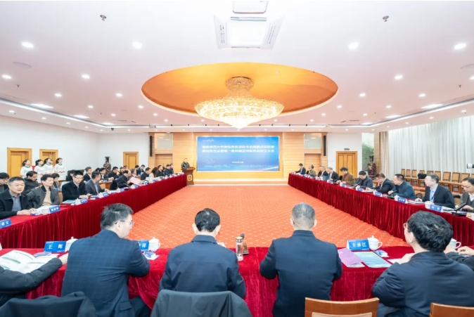 强强联手！南京师范大学和山东大学共建全国重点实验室