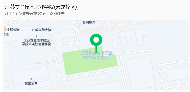 江苏安全技术职业学院2025年提前招生校测考试须知5.png