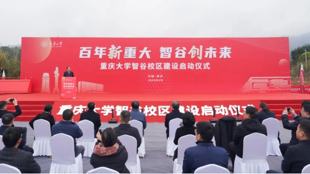 985新校区，启动建设！