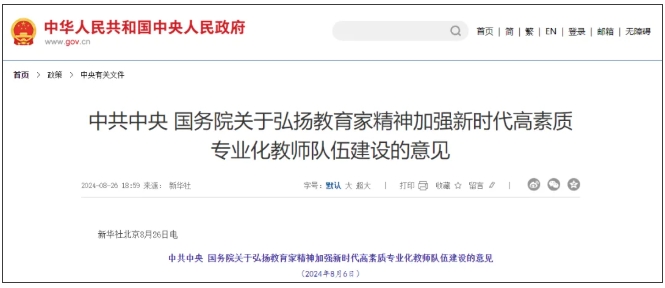 中央支持！这些大学，有望进“双一流”！.png