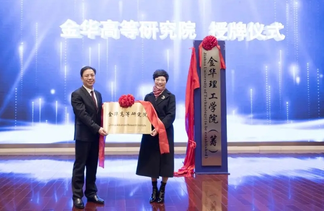 本地第一所“理工大学”，将投入使用！2.png