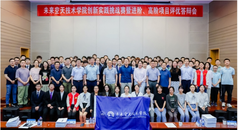 “大领域+大工程+大先生” 北京航空航天大学产教融合走出空天尖兵培养新路径.png