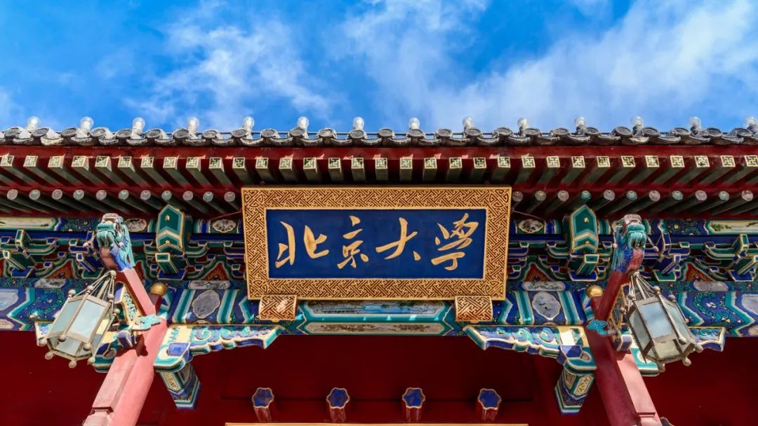 北京大学，学部拆分！