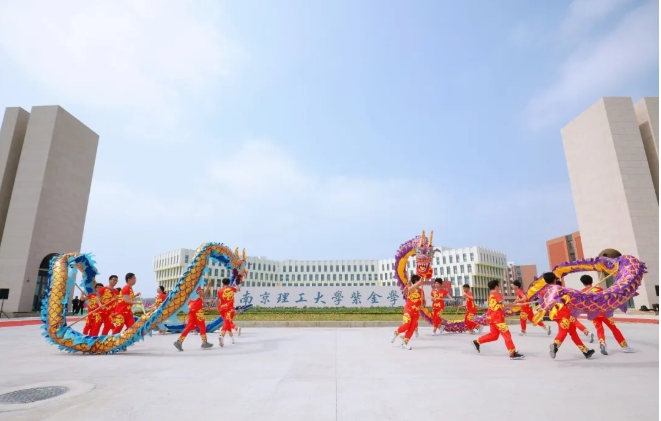 南京理工大学紫金学院高淳校区2.png