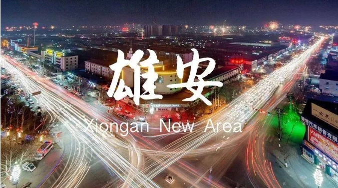 多校拟整体搬迁！北京高校，加速疏解！.png