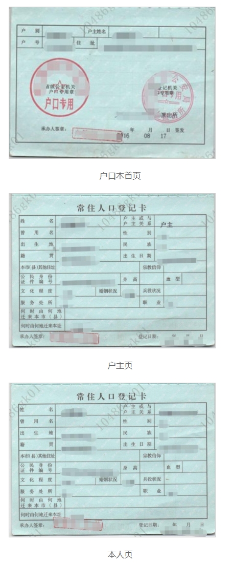 武汉大学2025年农村学生“自强计划”招生简章2.png