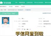 急急急！缺人！月薪可达4万元！专接本也有相关专业！