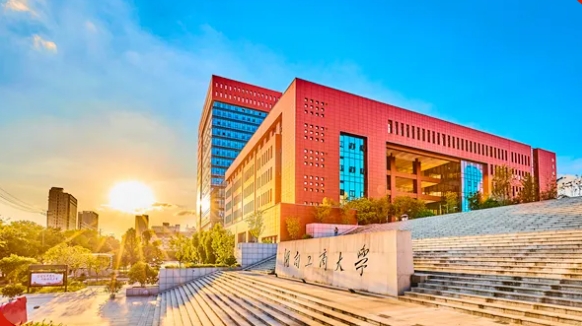 扩招高校+1，湖南工商大学今年拟新增550人！